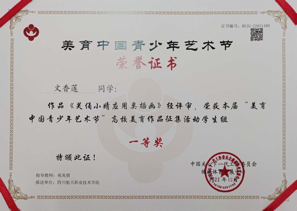 十大网投平台排名