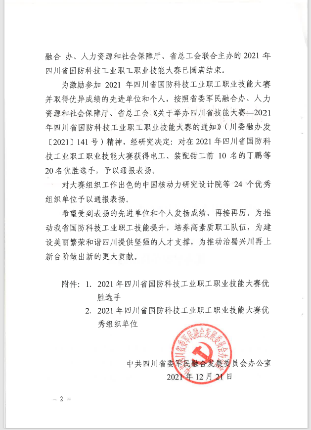 十大网投平台排名