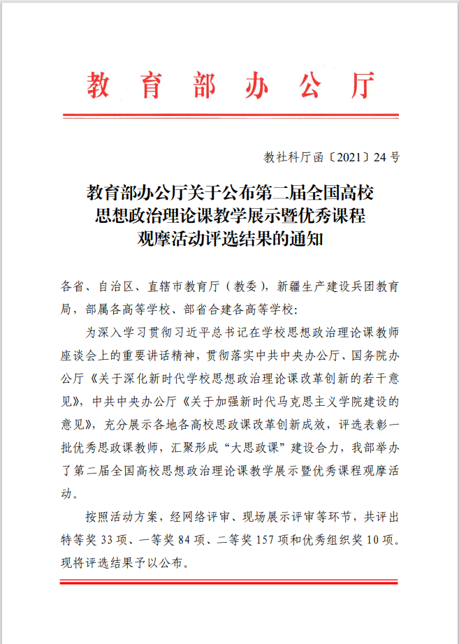 十大网投平台排名