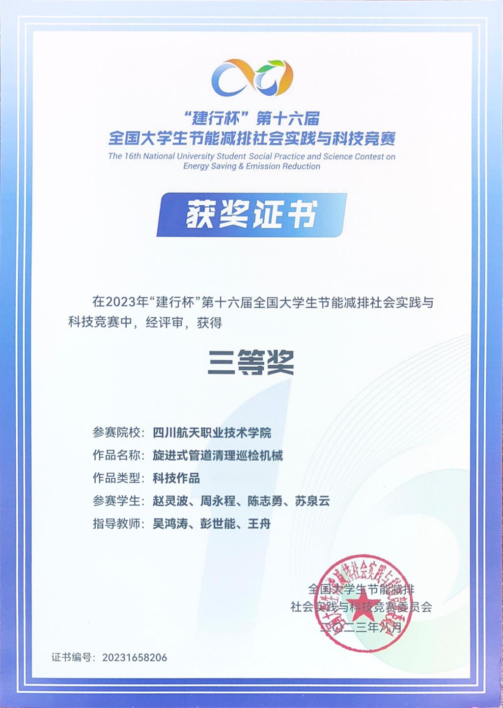 十大网投平台排名