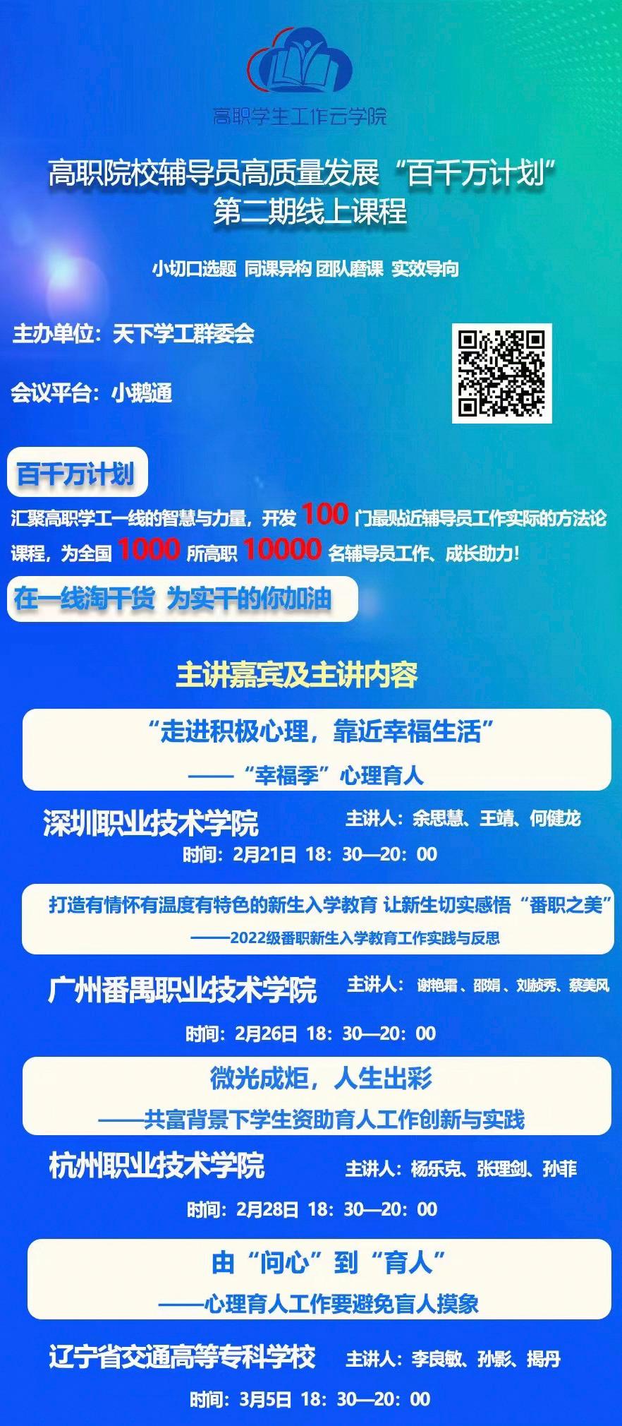 十大网投平台排名