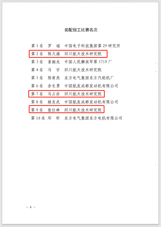 十大网投平台排名