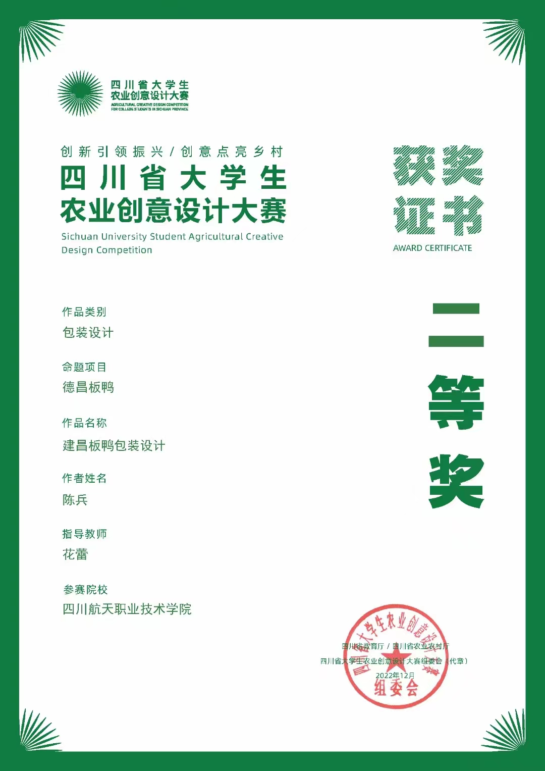 十大网投平台排名