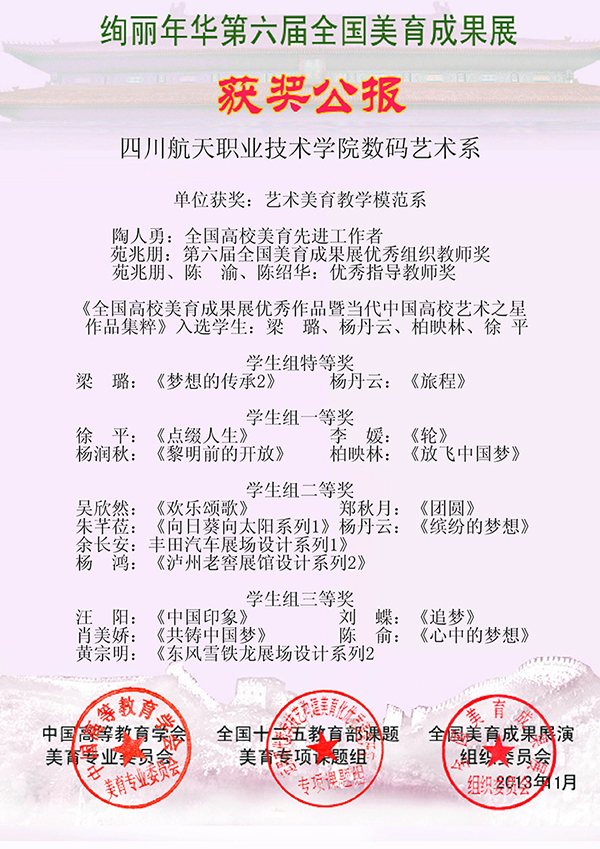 十大网投平台排名