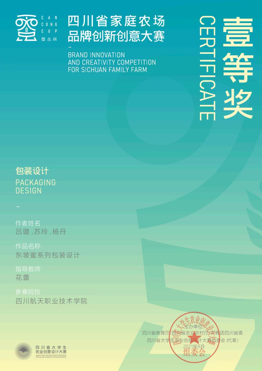 十大网投平台排名