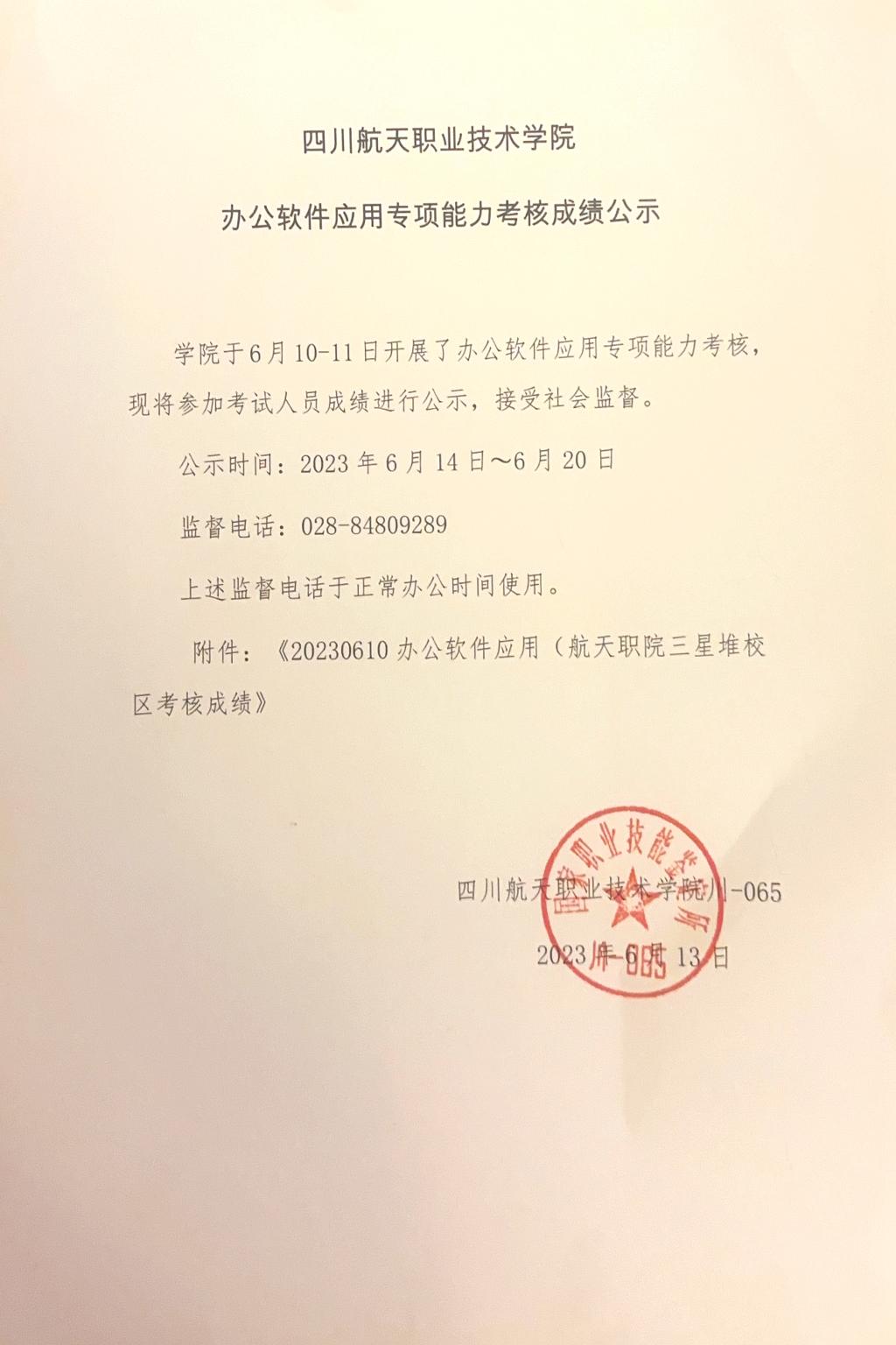 十大网投平台排名