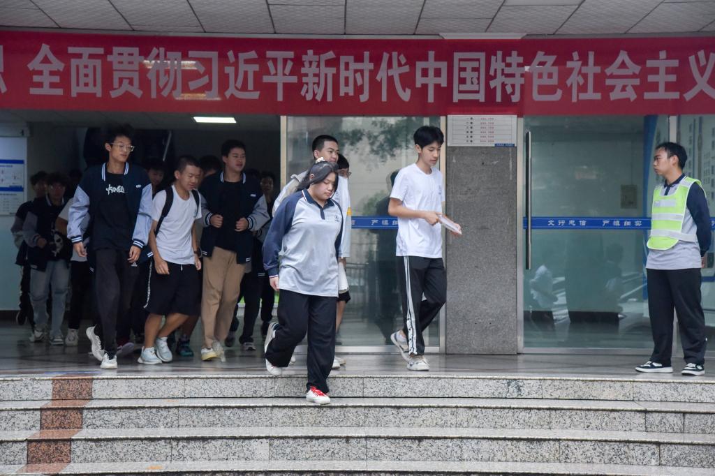 十大网投平台排名