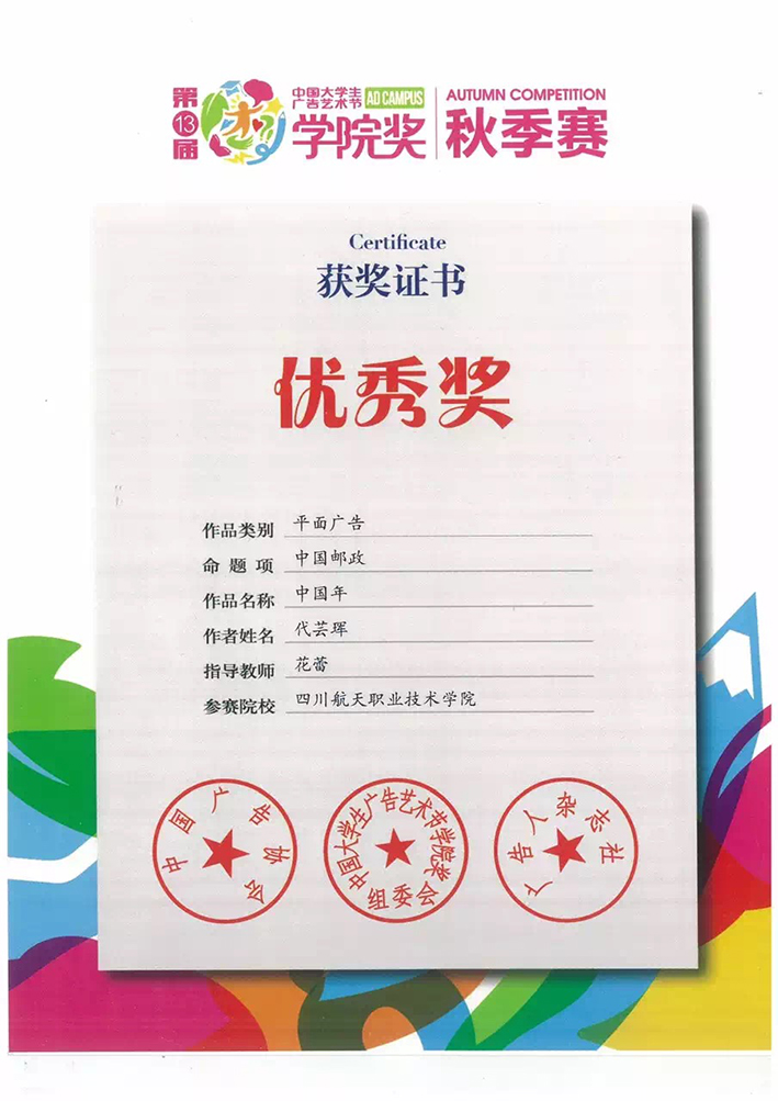 十大网投平台排名