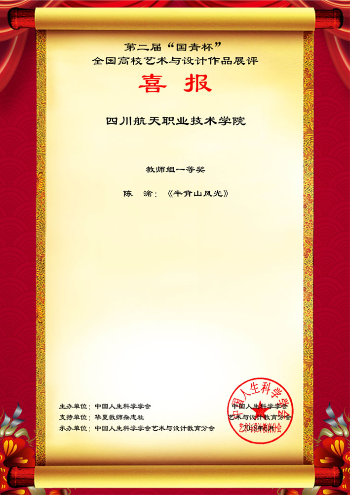 十大网投平台排名