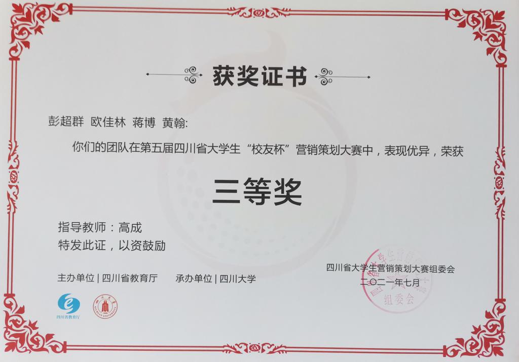 十大网投平台排名