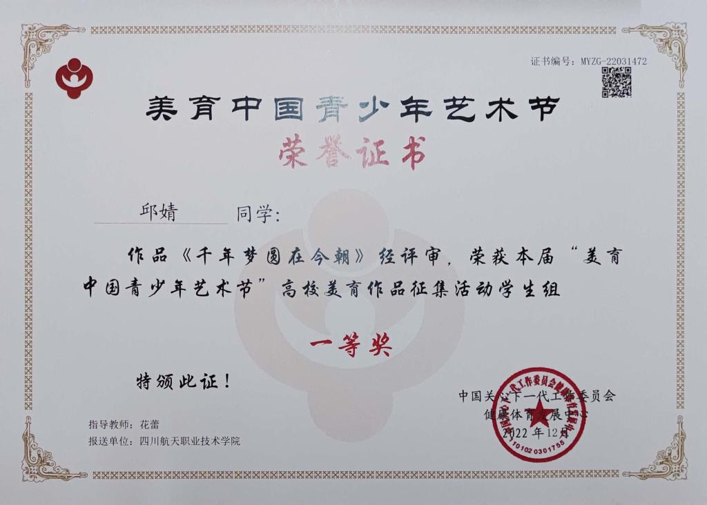 十大网投平台排名