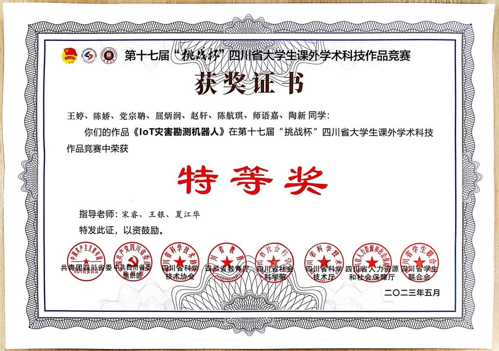 十大网投平台排名