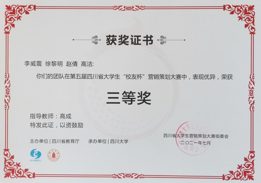 十大网投平台排名