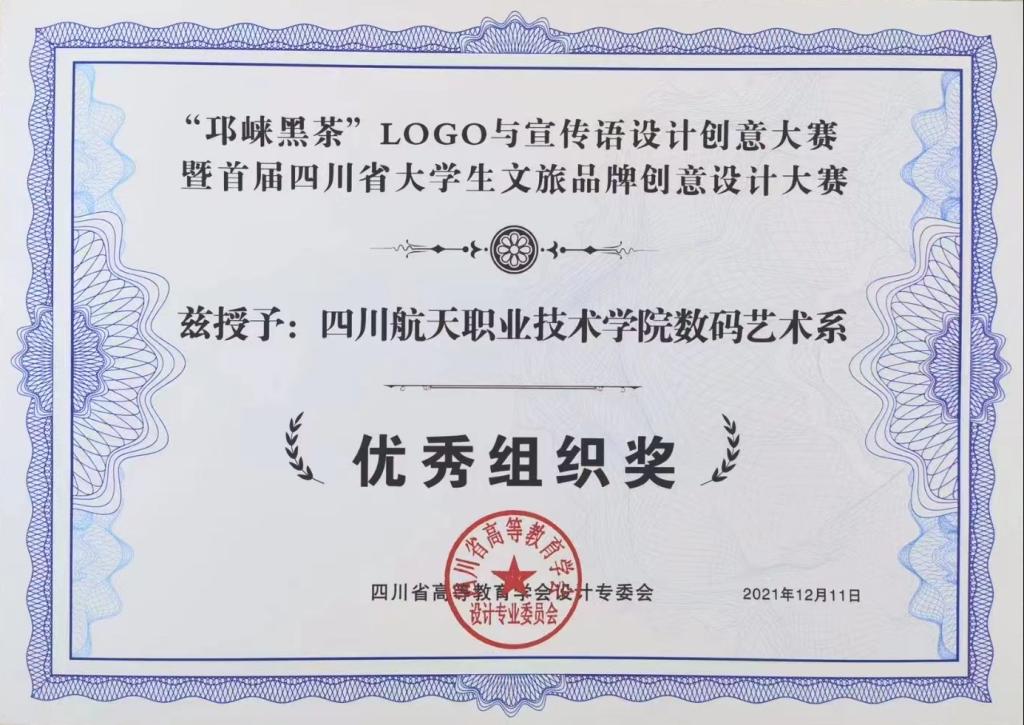 十大网投平台排名