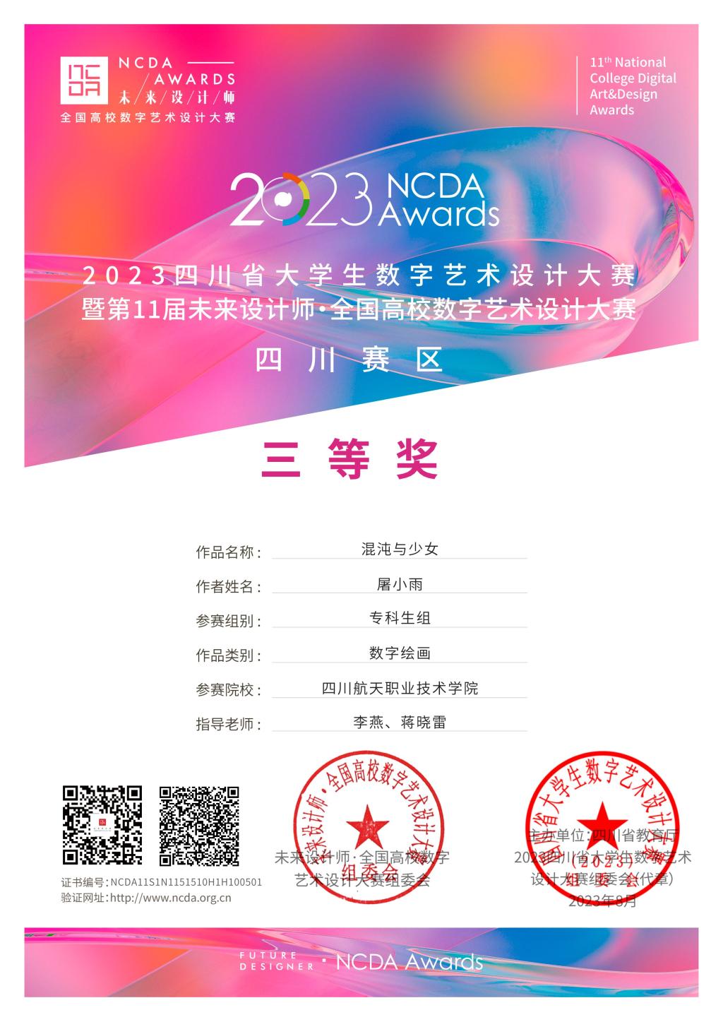 十大网投平台排名