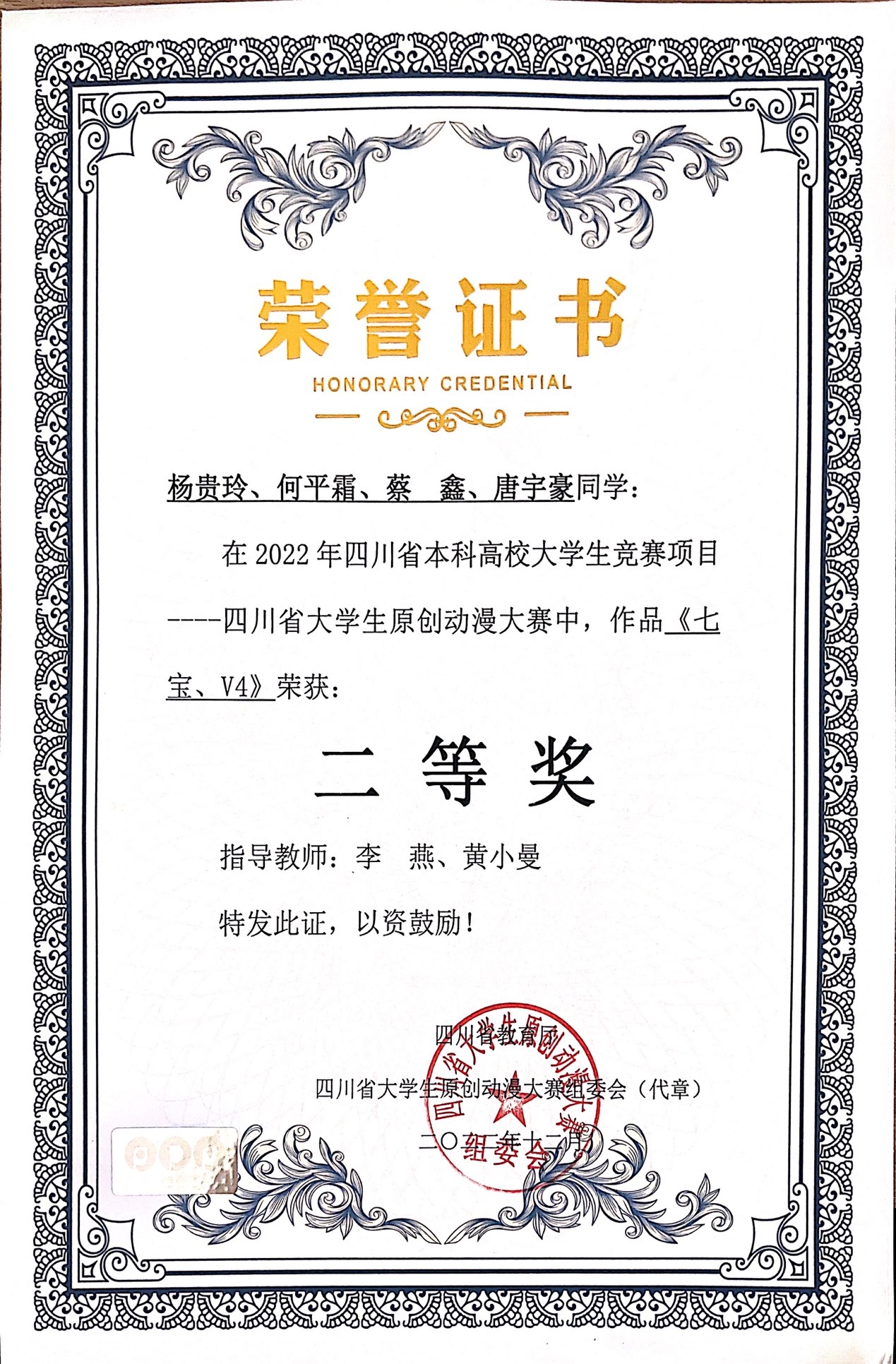 十大网投平台排名