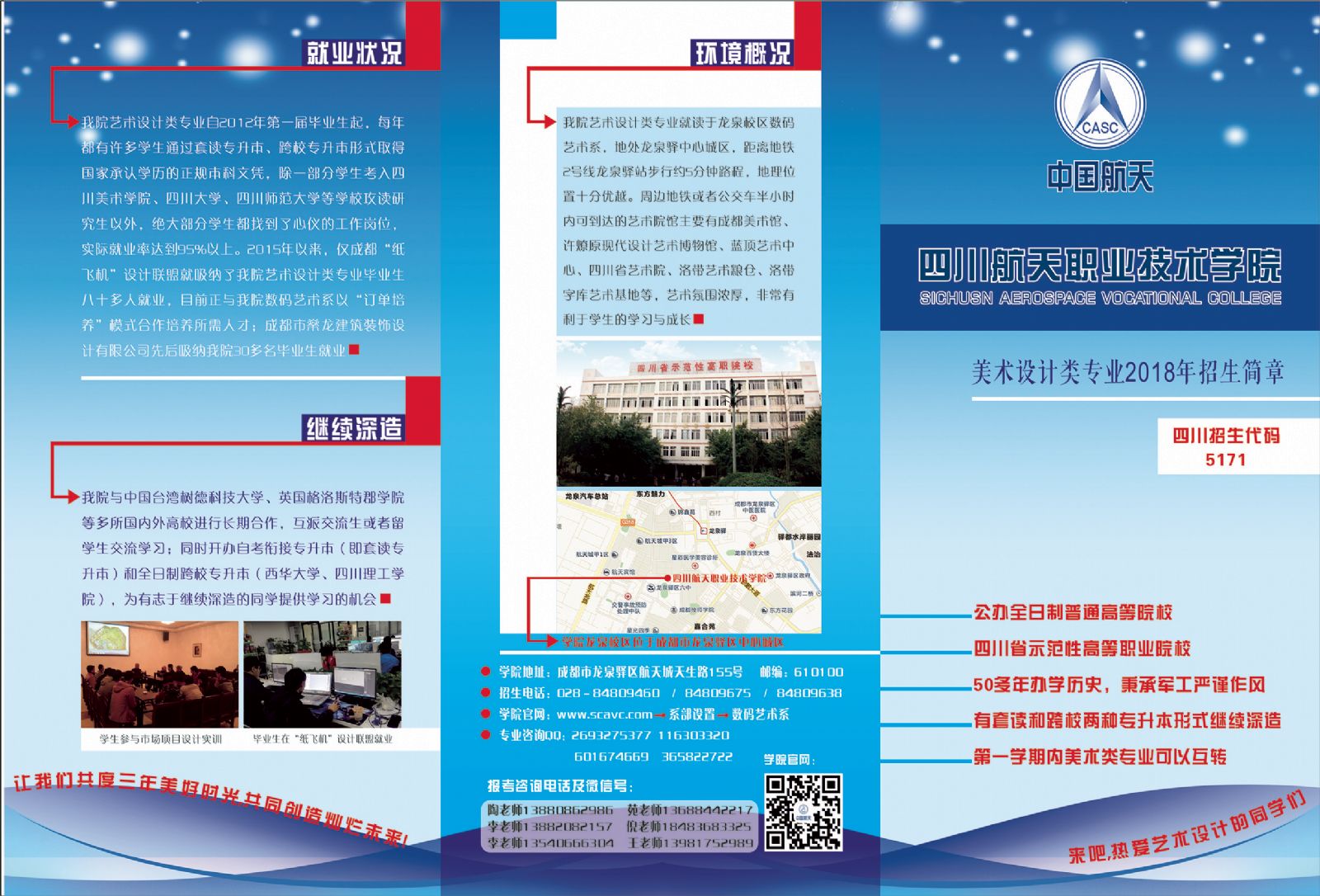 十大网投平台排名