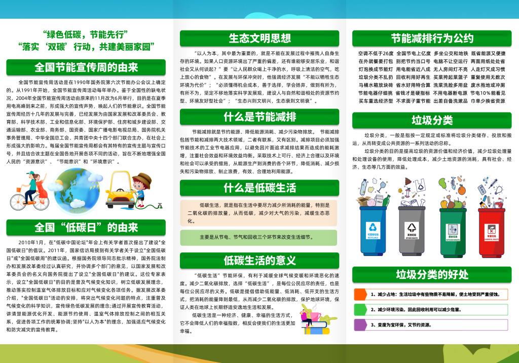 十大网投平台排名