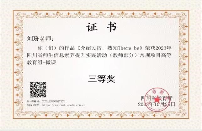 十大网投平台排名