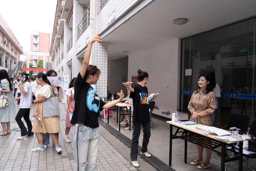 十大网投平台排名