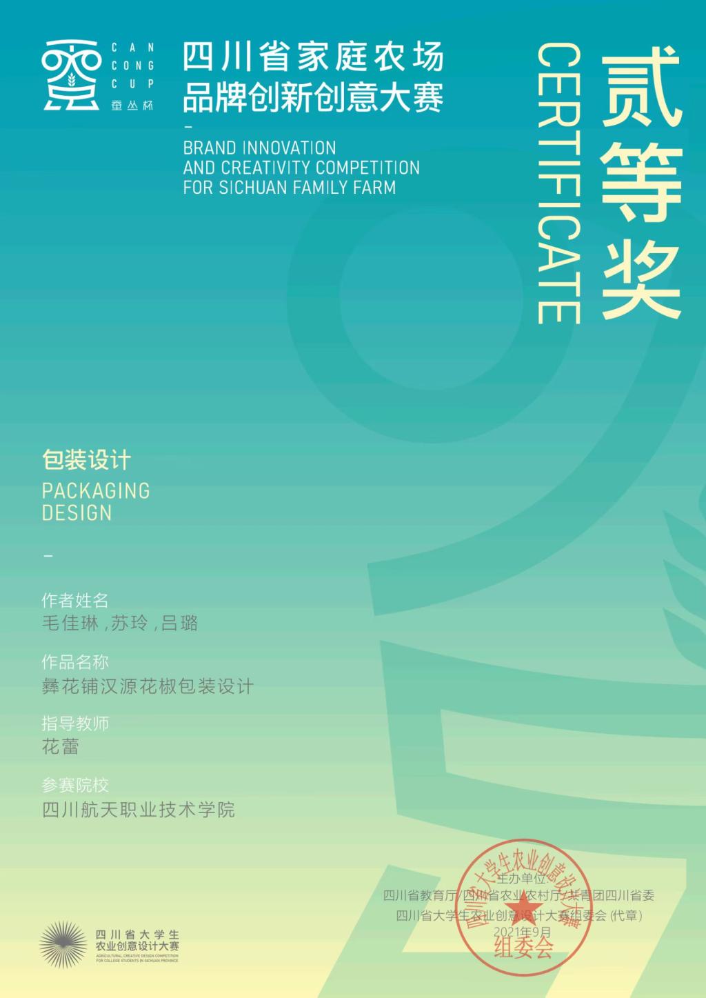 十大网投平台排名