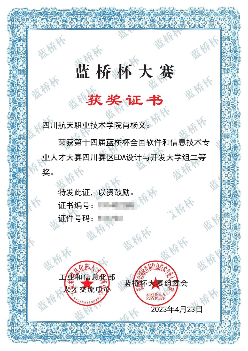 十大网投平台排名