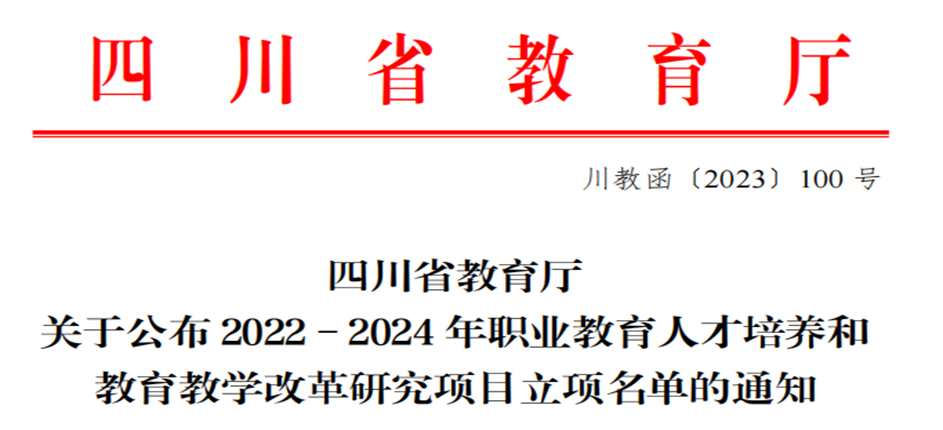 十大网投平台排名