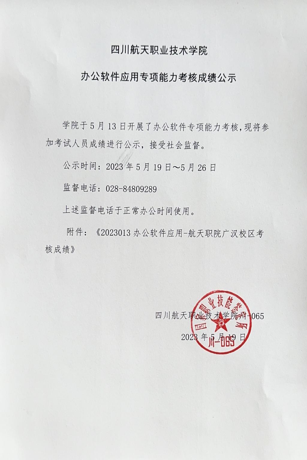 十大网投平台排名