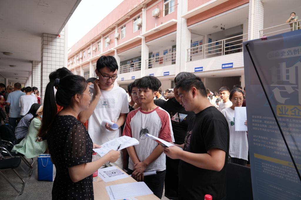 十大网投平台排名