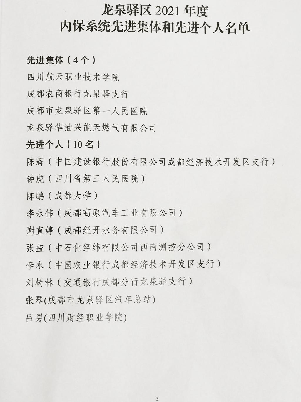 十大网投平台排名