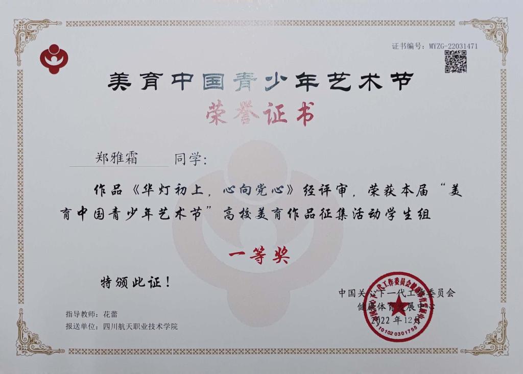 十大网投平台排名