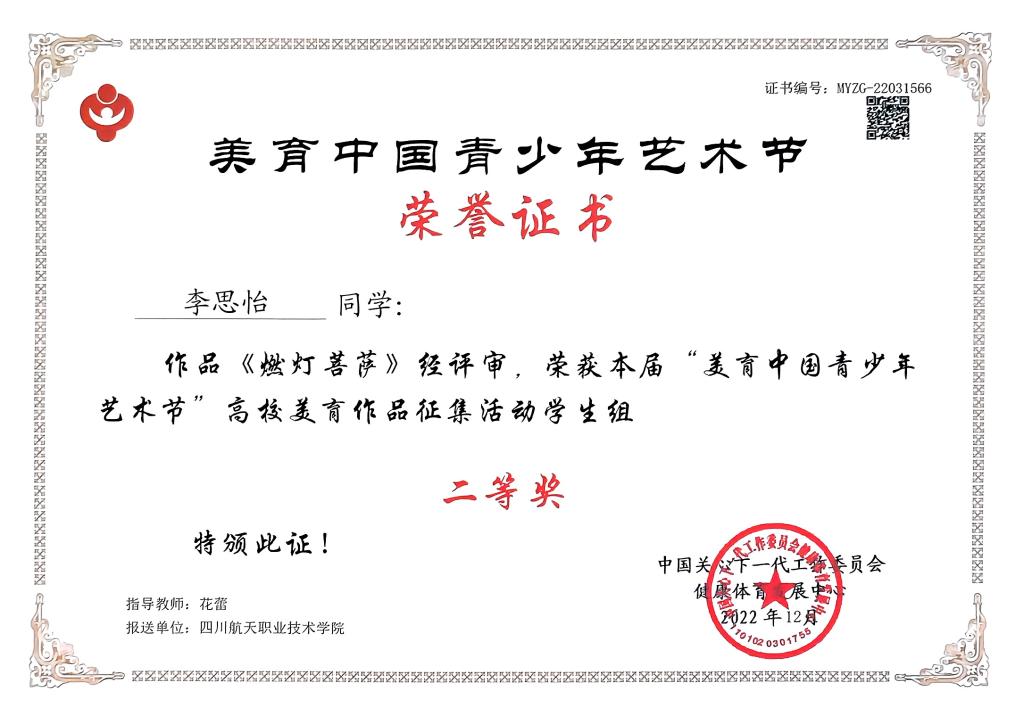 十大网投平台排名