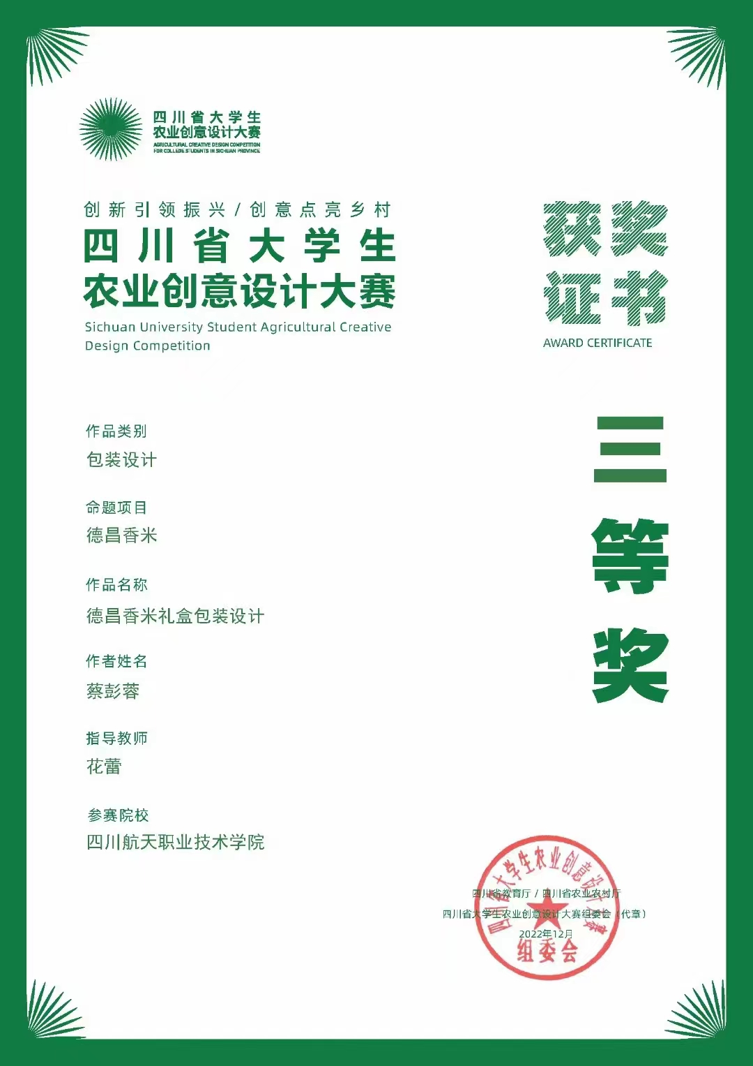 十大网投平台排名