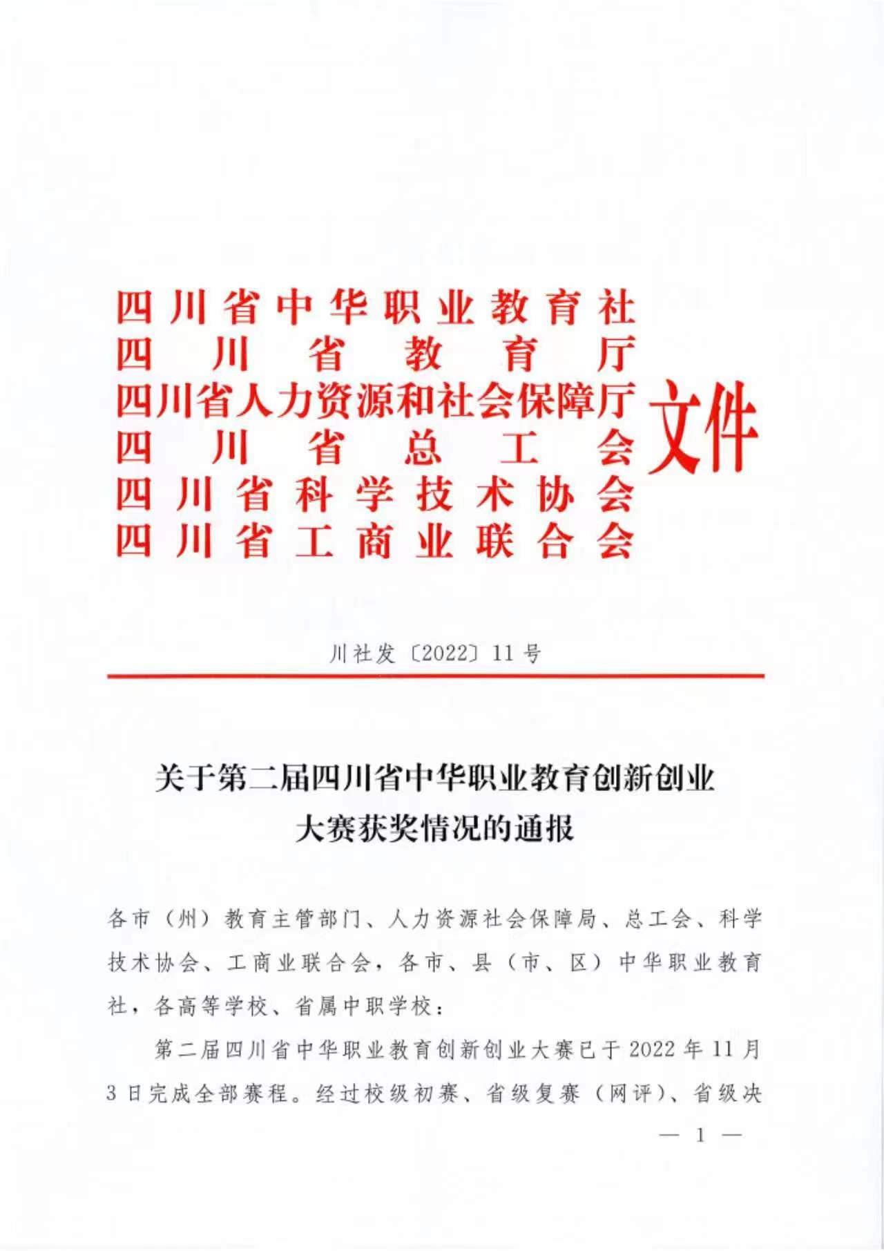 十大网投平台排名