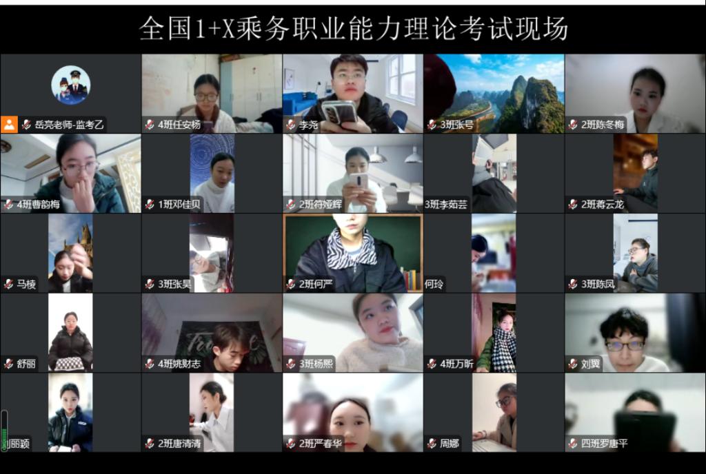 十大网投平台排名