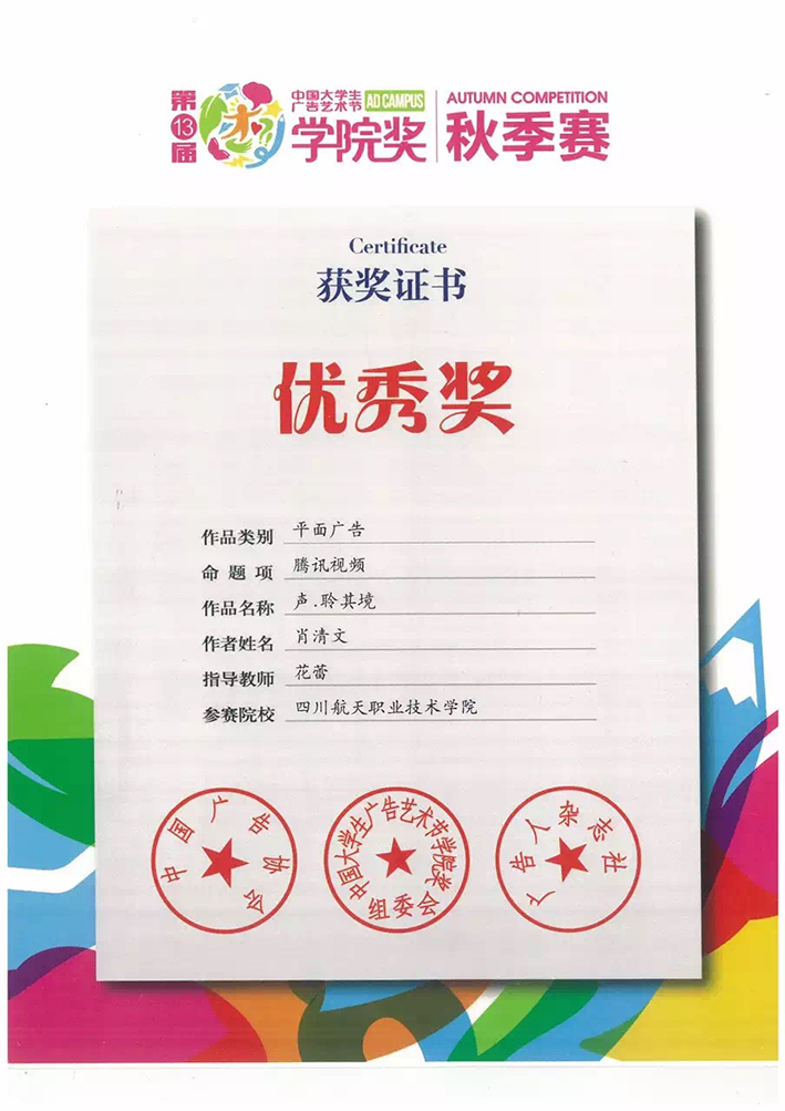 十大网投平台排名