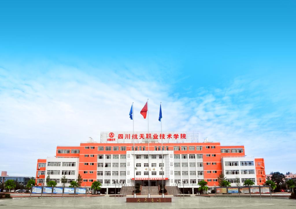 十大网投平台排名