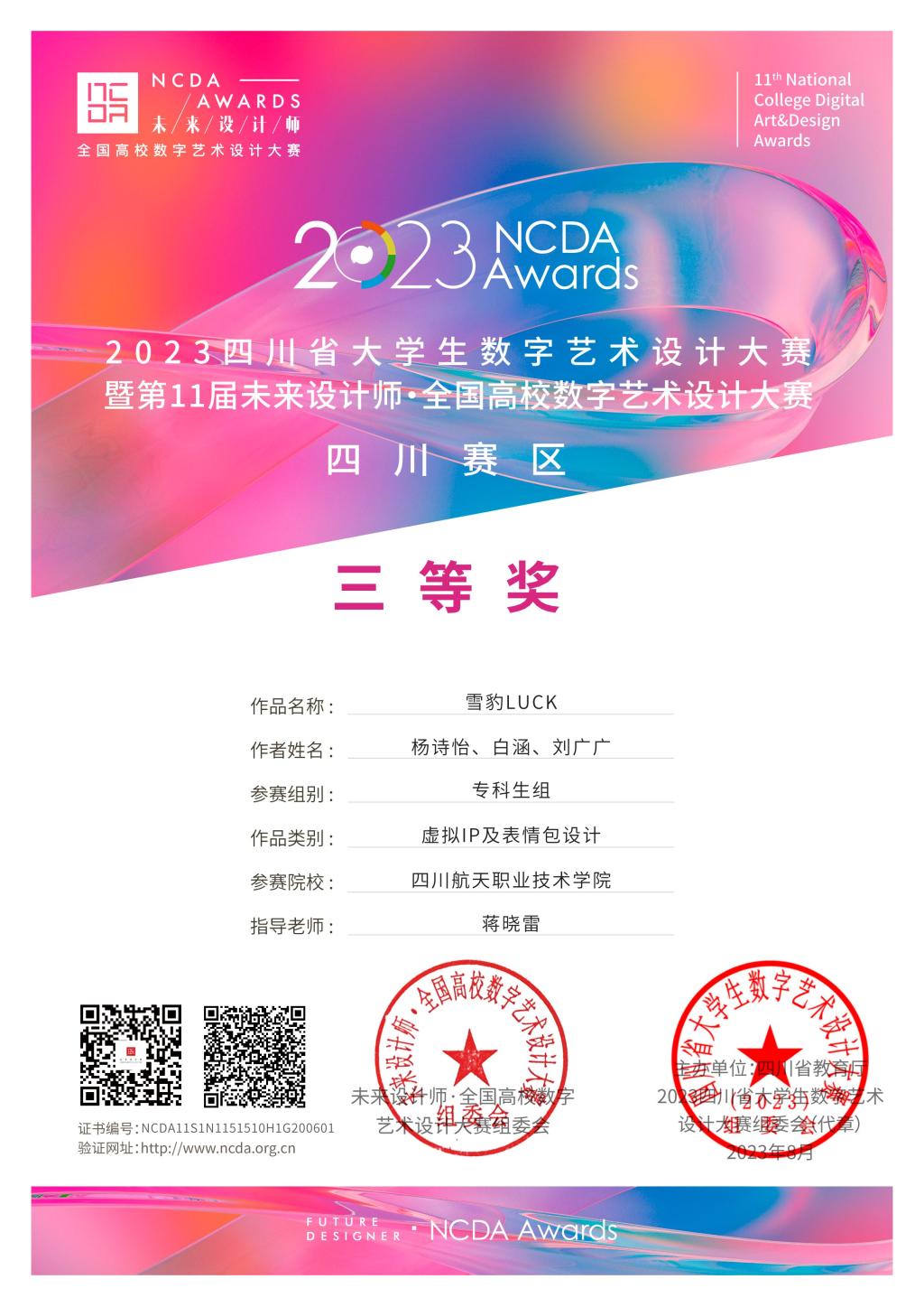 十大网投平台排名