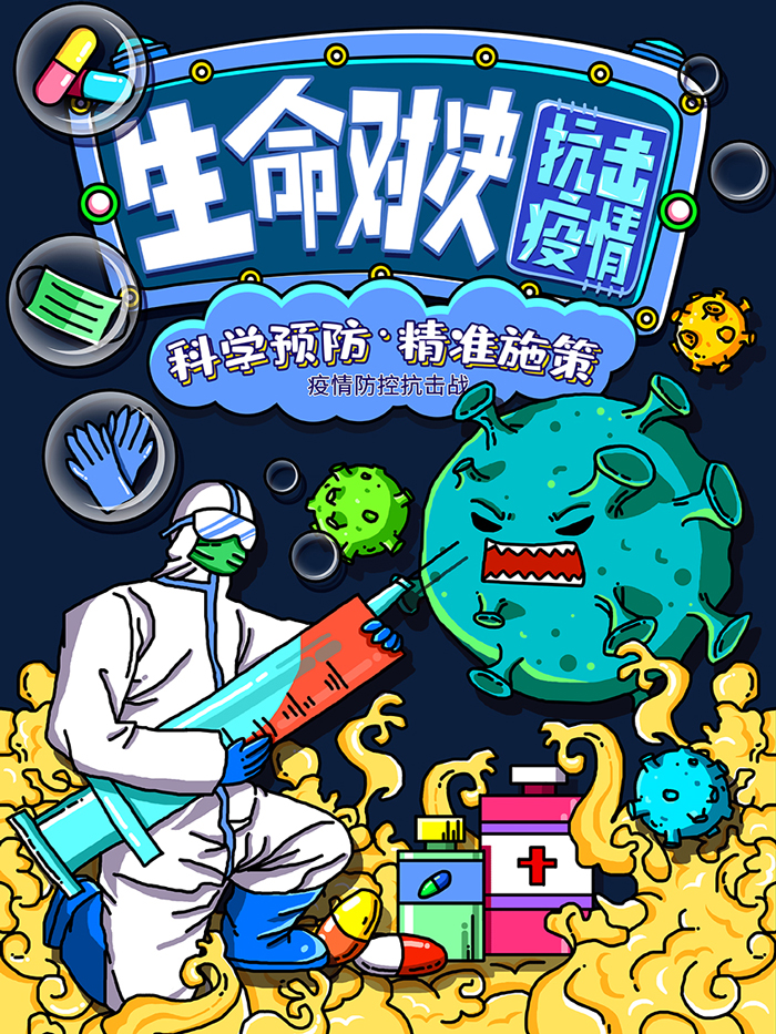 十大网投平台排名