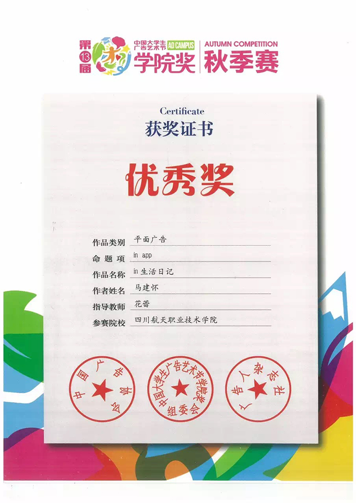 十大网投平台排名