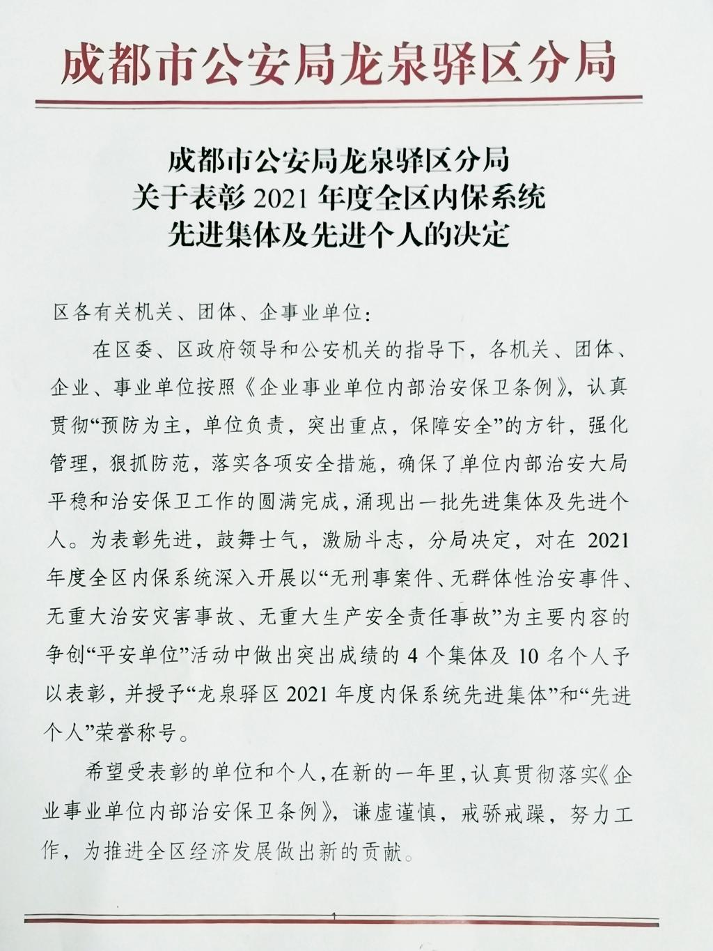 十大网投平台排名