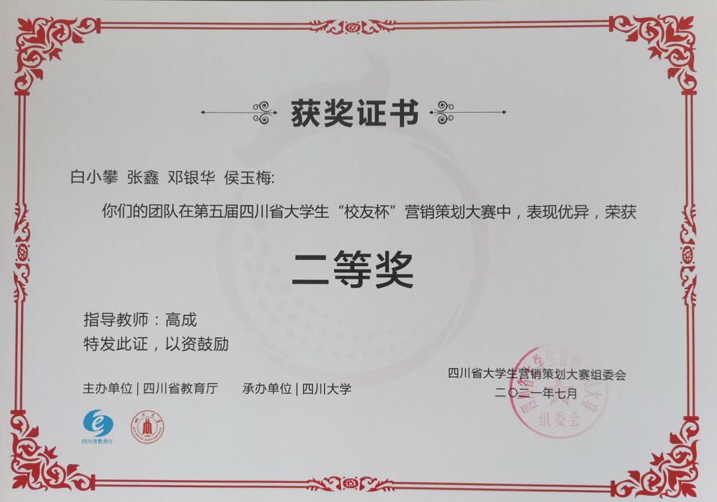 十大网投平台排名