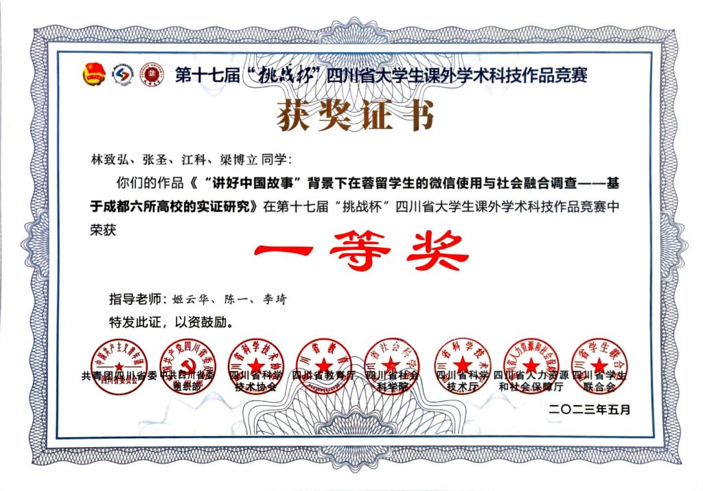 十大网投平台排名