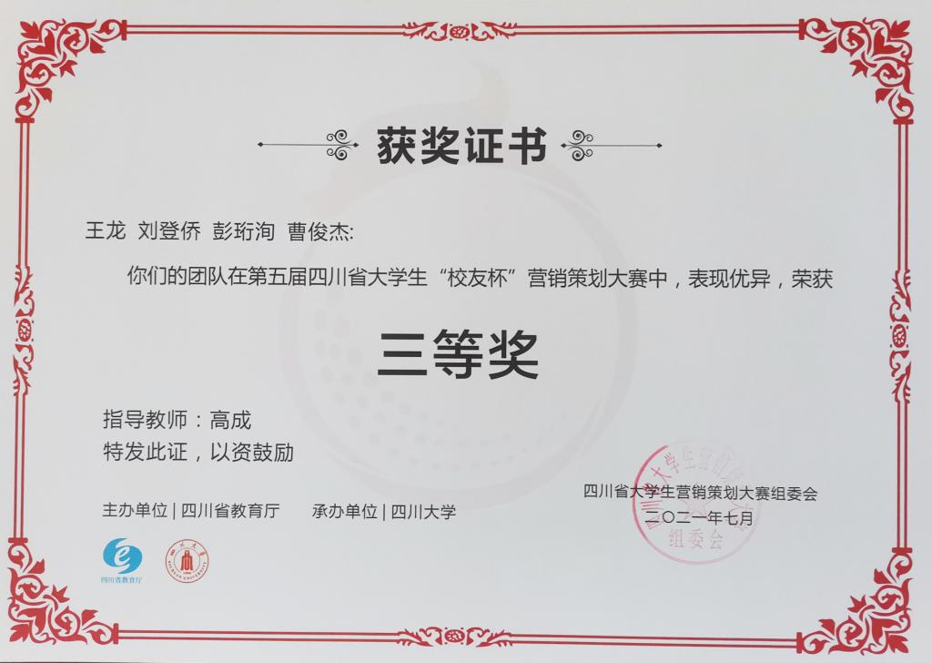 十大网投平台排名