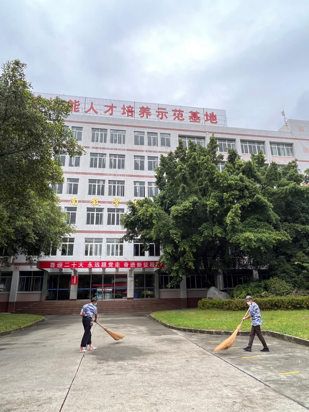 十大网投平台排名