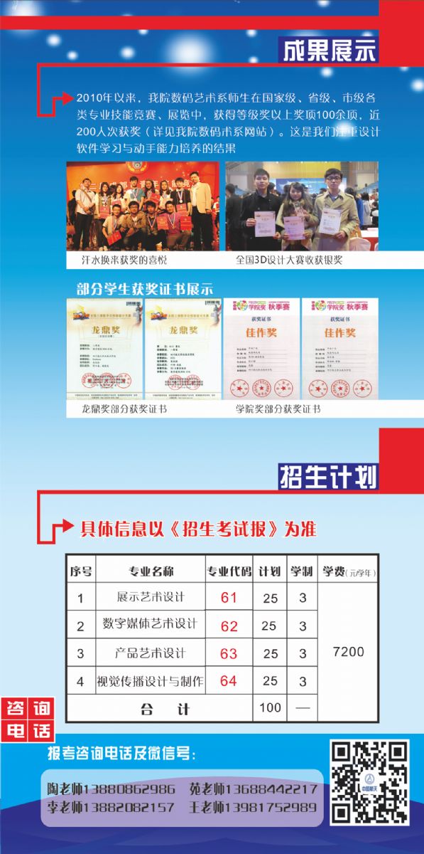 十大网投平台排名