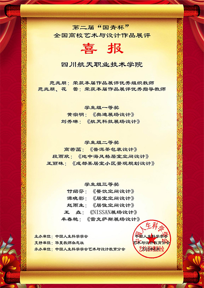 十大网投平台排名