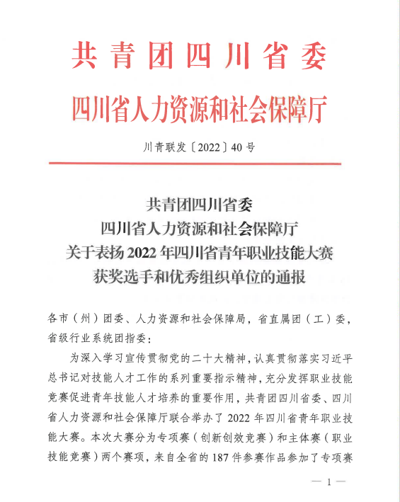 十大网投平台排名