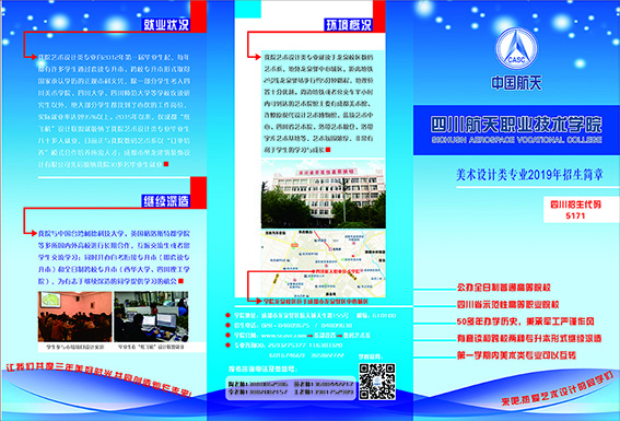 十大网投平台排名