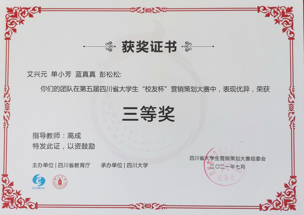 十大网投平台排名